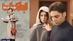 یک عاشقانه» مهرماه به سینما می آید , فیلم سینمایی «بمب