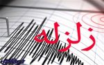 زلزله ۳.۲ ریشتری مهران را لرزاند